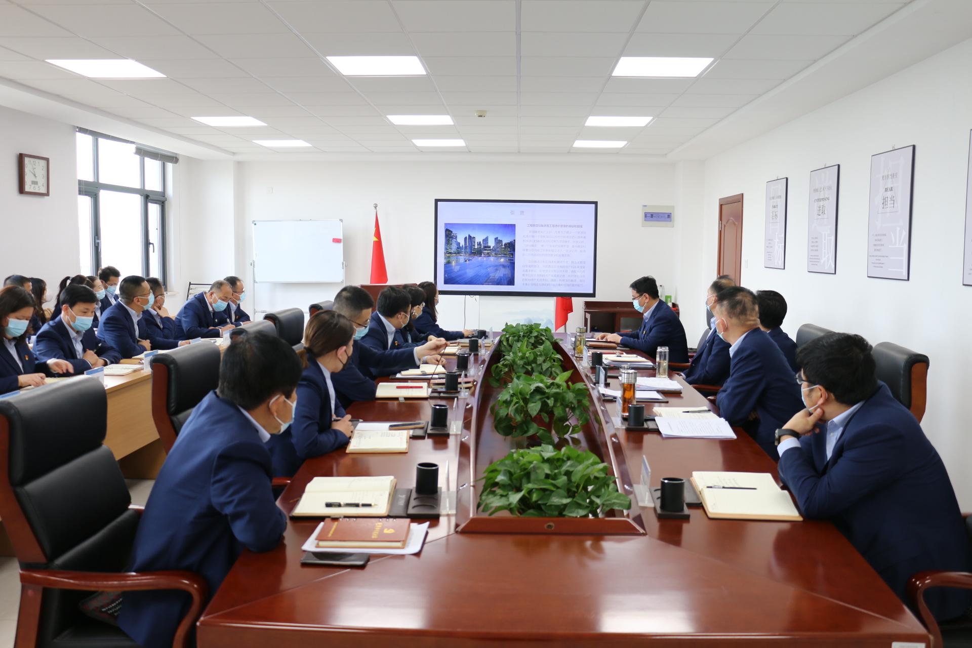 开云足球_开云足球（中国）
召开党委理论学习中心组集体学习会议(图2)