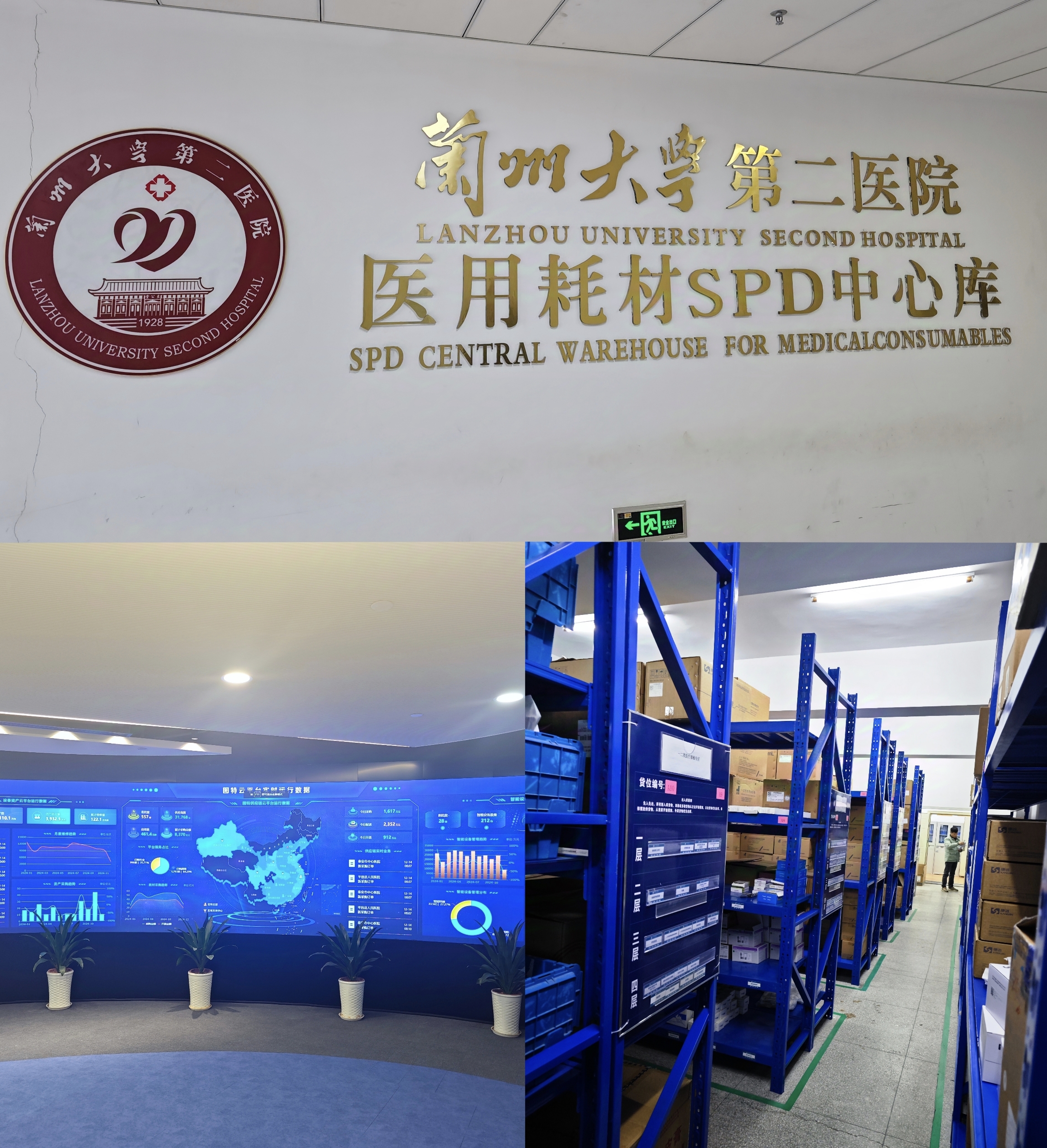 开云足球_开云足球（中国）
主要负责人带队赴外考察调研智慧医疗及中医药产业项目(图2)